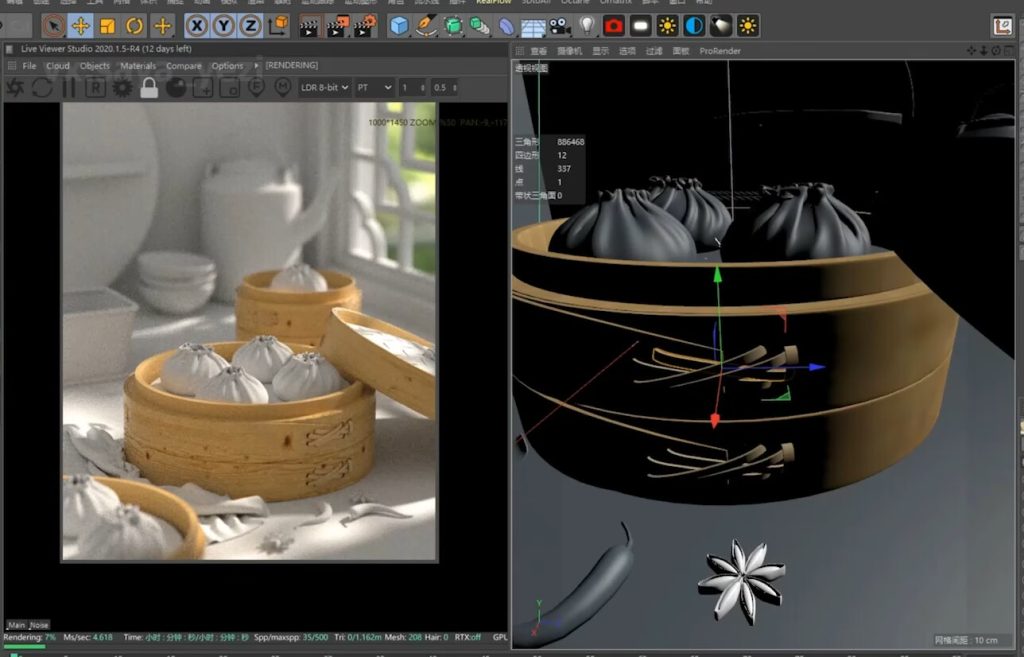 C4D写实美食系列全流程教学（建模+RS）1