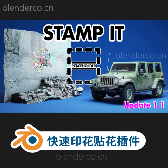 blender一键贴花贴图快速图像纹理绘制插件 Stamp It! v1.0.0-cg男孩