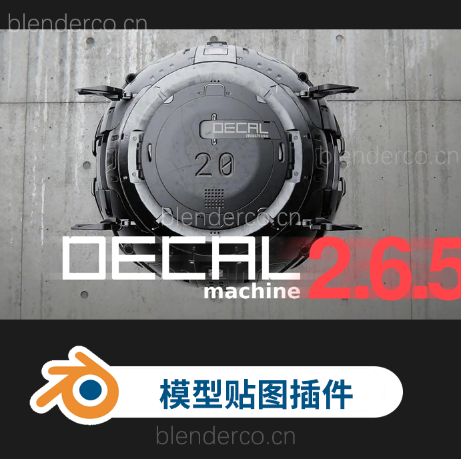 Blender模型表面建模贴图插件 DecalMachine v2.10.0 最新版2.11.2-cg男孩