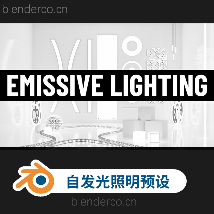 blender预设 自发光照明演示场景 Emissive Lighting Demos-cg男孩