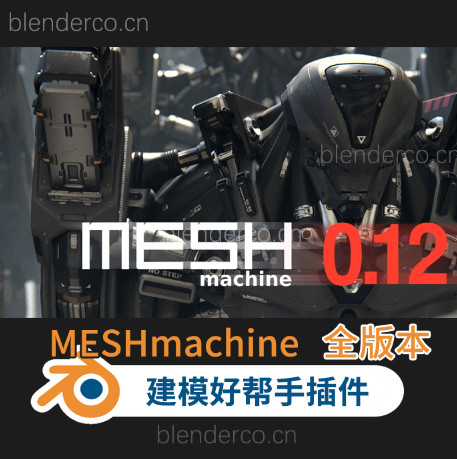 MESHmachine 0.14.1 适用于 Blender 4.0！ 【群友自购匿名分享】 最新版0.15.4-cg男孩