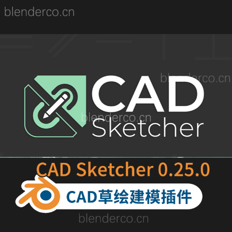 BlenderCAD草绘建模插件CAD Sketcher 0.25.0 更新0.27.5-cg男孩