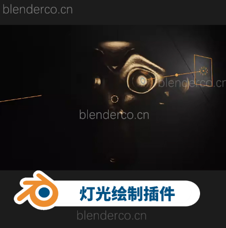 blender场景灯光绘制插件Light Painter v1.3.3 最新版1.3.8-cg男孩