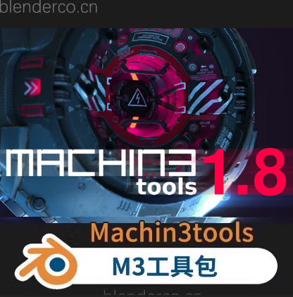 Blender插件-便捷菜单工具集合包 Machin3tools 更新1.10.1_M3工具包DeusEx 付费版 支持 Blender 3.6 4.1 旧版付费的免费分享给大家了-cg男孩