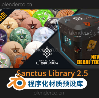 程序材料材质预设库Sanctus Library – Procedural Materials_v2.7 Procedural Materials_v2.9 最新版3.1-cg男孩