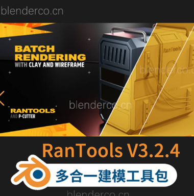 Rantools (And P-Cutter) All-In-One Addon V3.3 更新3.3.2-cg男孩