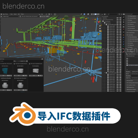 Blender导入IFC数据插件 Bonsai v0.8.0-cg男孩