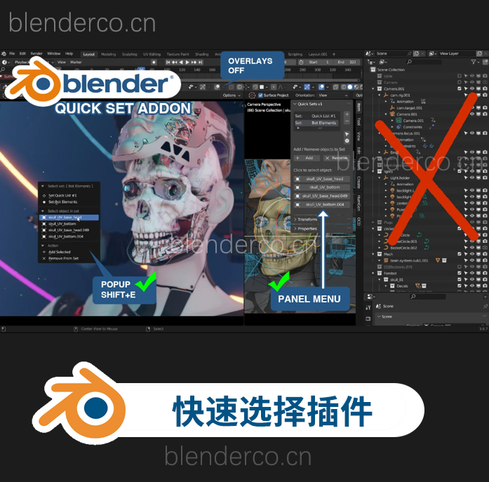 blender快速选择场景对象插件 Quick Sets v1.0.5-cg男孩