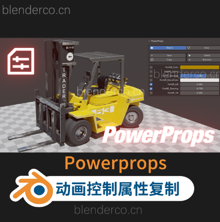 Blender模型动画控制属性复制插件 PowerProps v0.2.9 blender布的 更新0.3.1-cg男孩