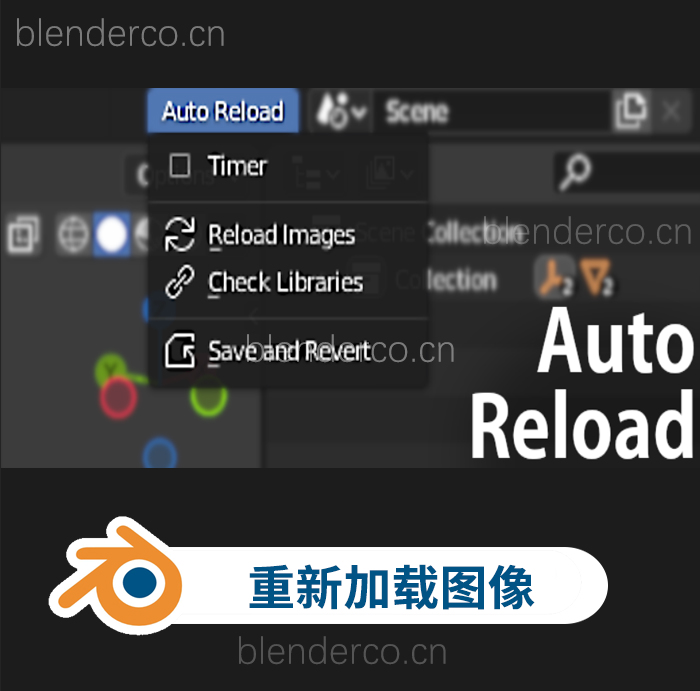 blender自动重新加载图像和导入插件 Auto Reload v3.0.3-cg男孩