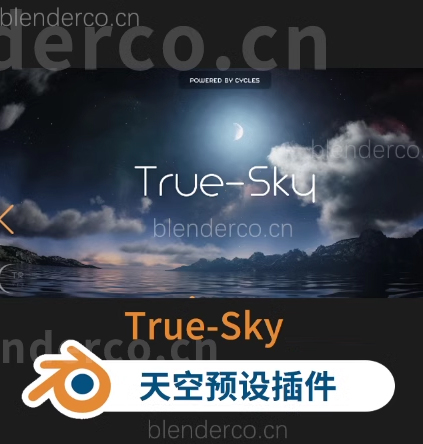 天空预设环境预设插件True-Sky v2.2.0.6   更新2.2.2版-cg男孩