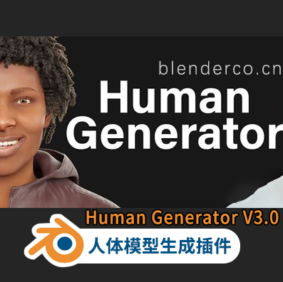 布的Blender人体模型生成插件 Human Generator vv4.0.16  For Blender 2.83+ 最新版4.0.21中文版-cg男孩