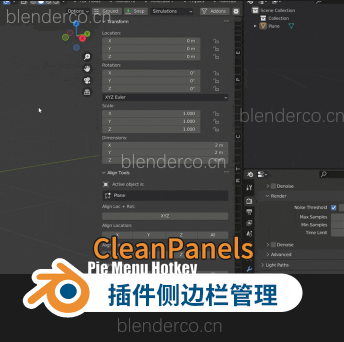 插件侧边栏管理插件Clean Panels 5.3.0版支持blender 4.0+n面板管理插件 CleanPanels Pro V5.3.2-cg男孩