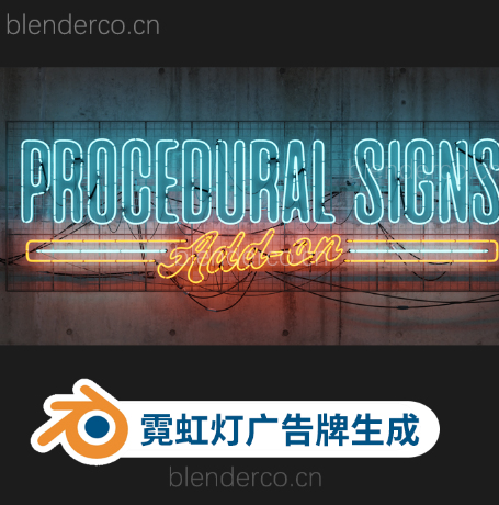 霓虹灯广告牌生成插件 Procedural Signs v1.1.0 + 预设包Blender预设 更新1.3.0-cg男孩