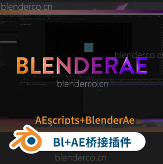 Blender/AE桥接插件AEscripts BlenderAe V1.4.5 更新1.4.7-cg男孩