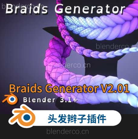 Blender头发辫子插件 Braids Generator V2.01 更新5.0.1版-cg男孩