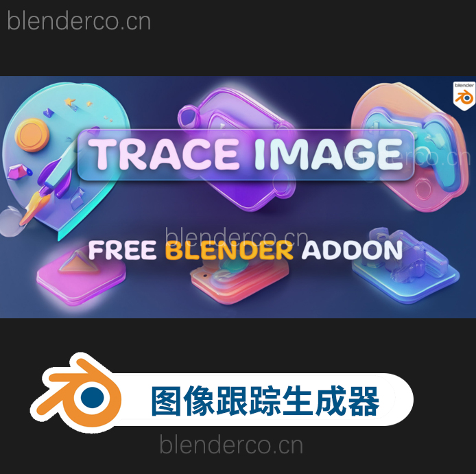 blender将图像转换为3D模型插件 Image Trace Generator v1.0.0-cg男孩