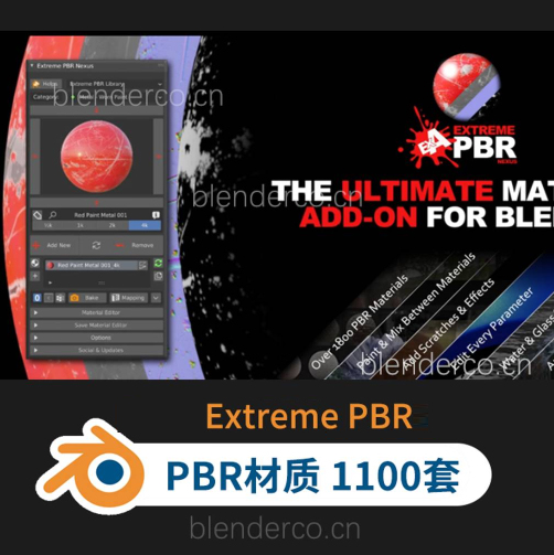 Blender插件 Extreme PBR EVO 4.1.113 支持4.0材质球1100+贴图合集 更新4.1.128-cg男孩