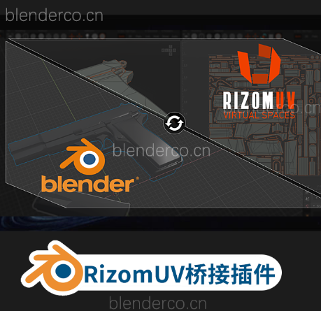 Blender RizomUV桥接插件 Rizomuv Bridge v1.0.4 更新1.2.0-cg男孩