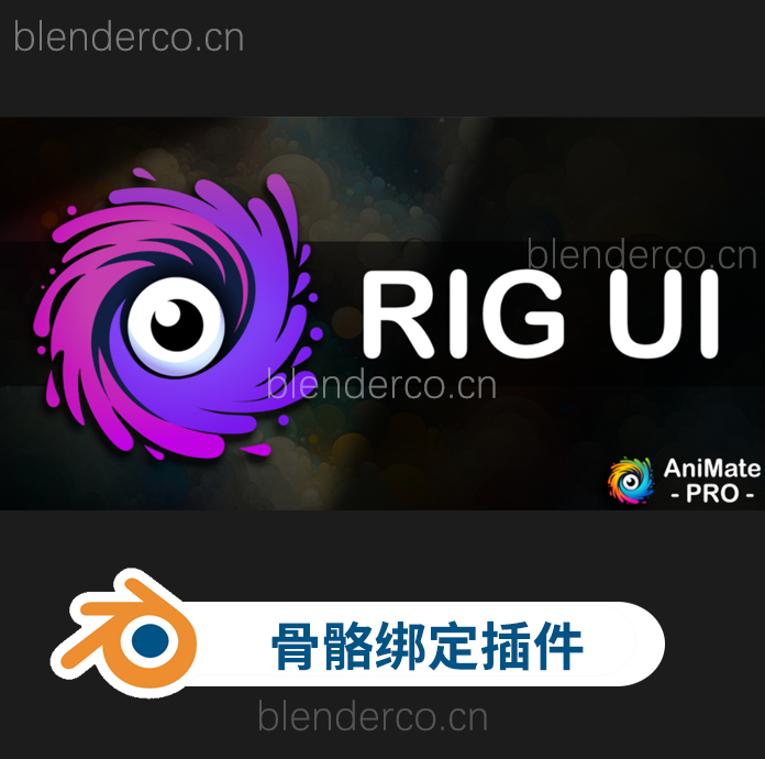 blender人物角色骨骼绑定插件 Rig UI v1.1.420-cg男孩