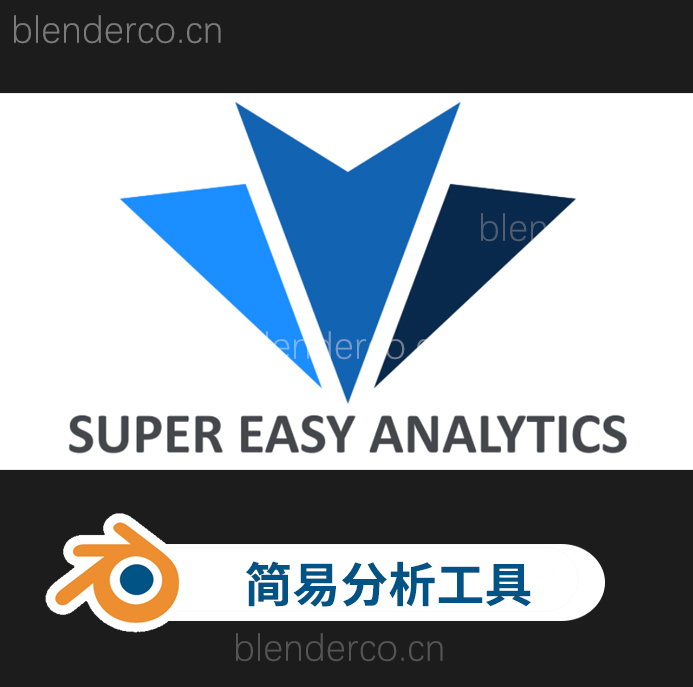 blender超级简易功能分析仪插件 Super Easy Analytics v1.2.2-cg男孩