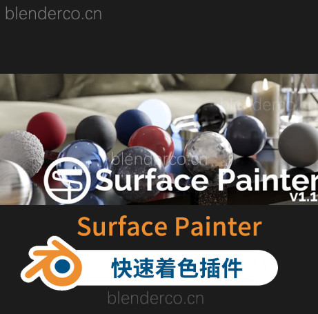 模型快速着色插件 Surface Painter V1.1 blender插件 更新1.1.0-cg男孩