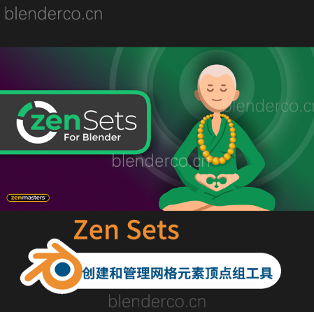 Zen Sets v2.3.1创建和管理网格元素顶点组工具Blender插件ZenSets 更新v2.4.2-cg男孩